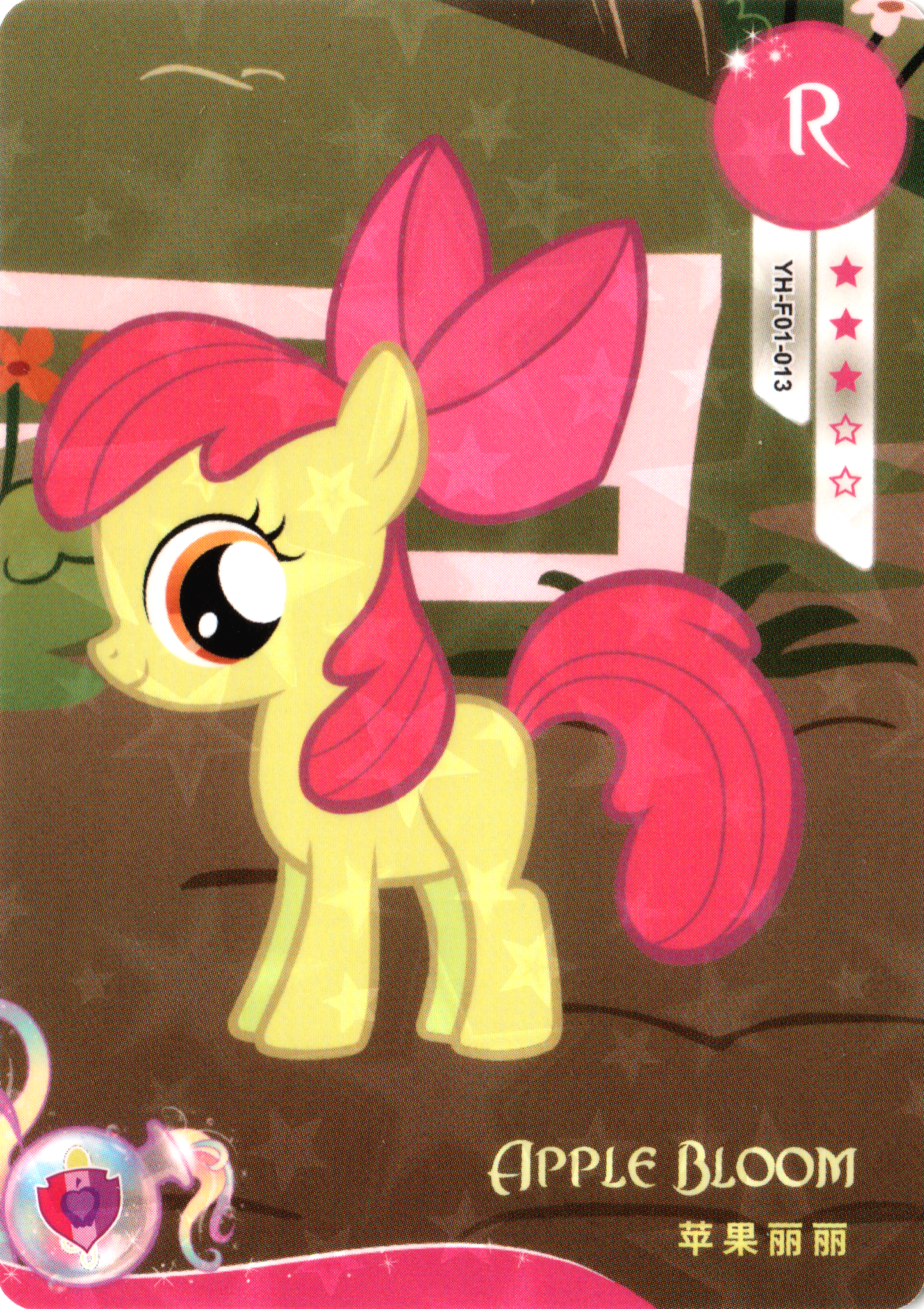 Apple Bloom (R) YH-F01-013