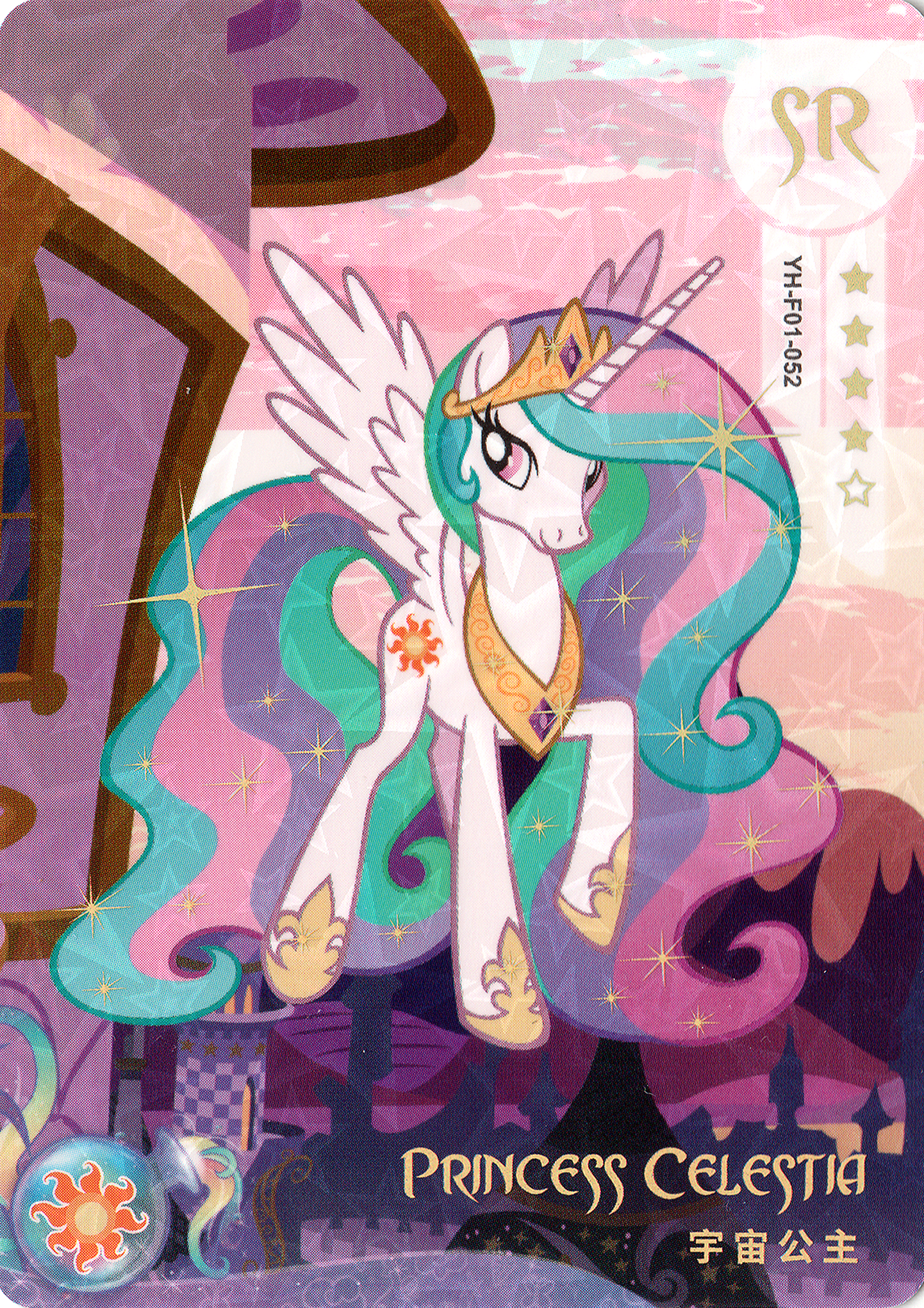 Princess Celestia (SR) YH-F01-052