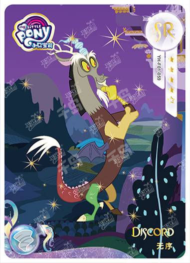 Discord (SR) YH-F01-059