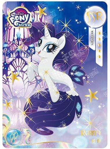 Rarity (SSR) YH-F01-071