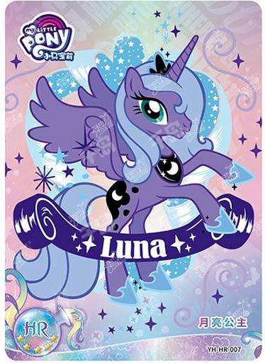 Princess Luna (HR) YH-HR-007