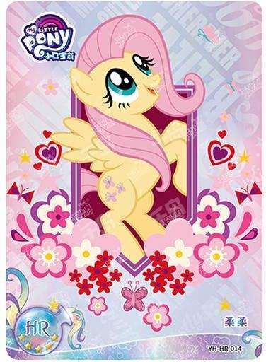 Fluttershy (HR) YH-HR-014