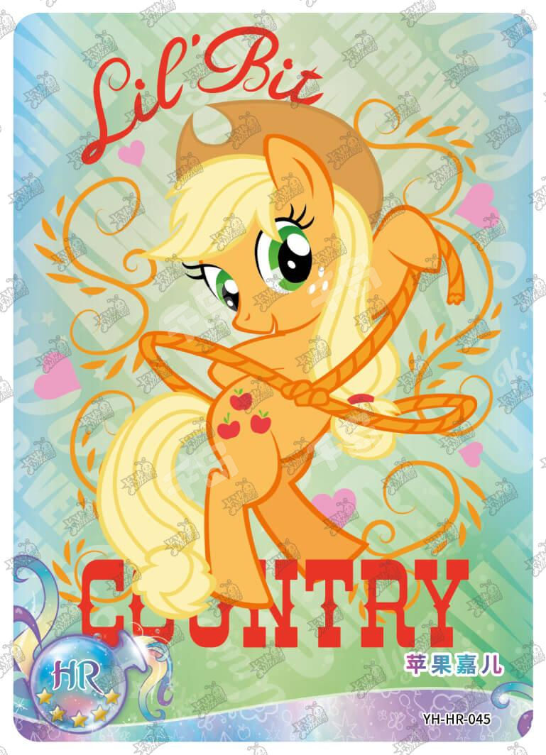 Applejack (HR) YH-HR-045