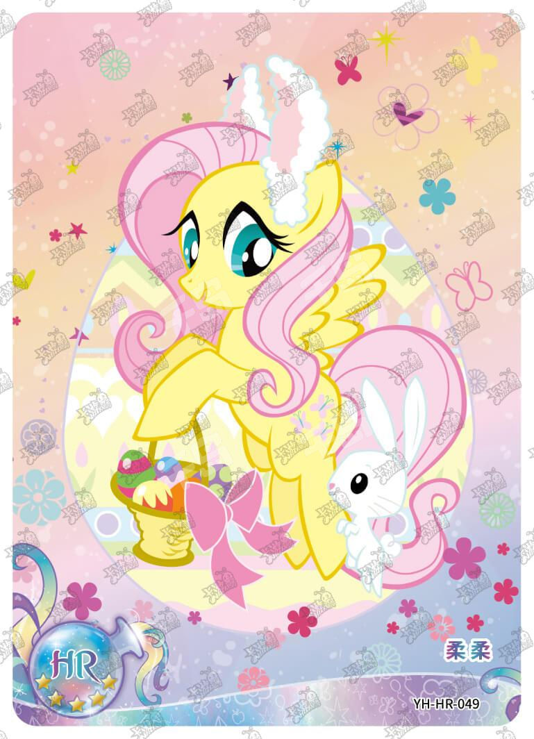 Fluttershy & Angel (HR) YH-HR-049