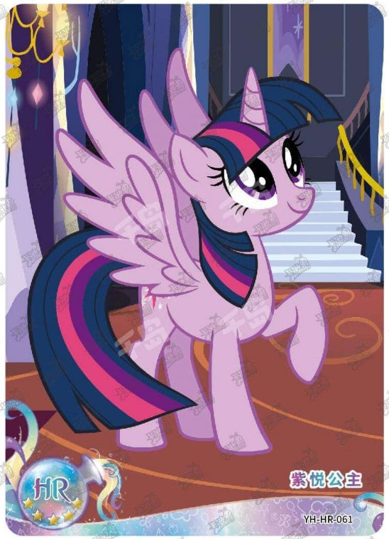 Princess Twilight Sparkle (HR) YH-HR-061