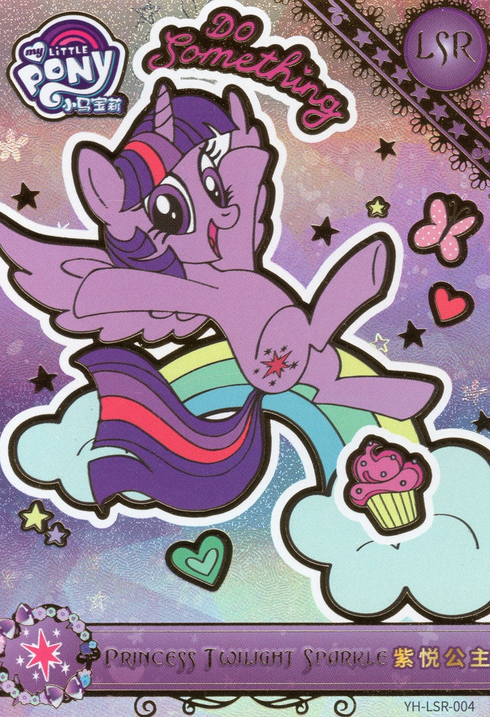 Princess Twilight Sparkle (LSR) YH-LSR-004