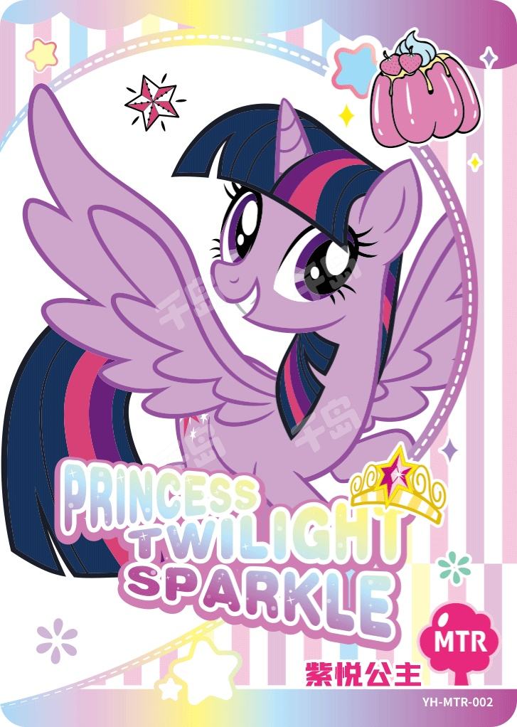 Princess Twilight Sparkle (MTR) YH-MTR-002