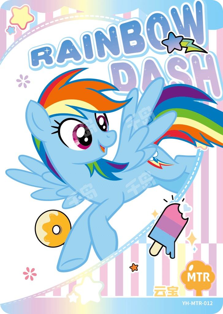 Rainbow Dash (MTR) YH-MTR-012