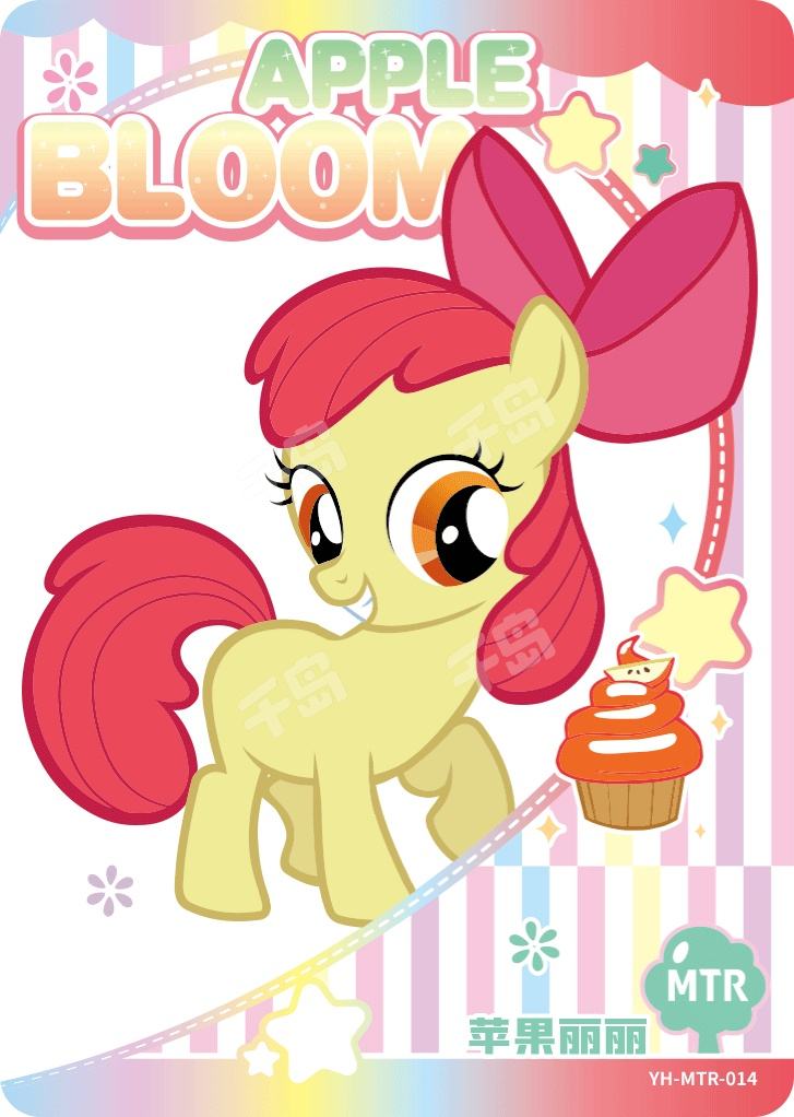 Apple Bloom (MTR) YH-MTR-014