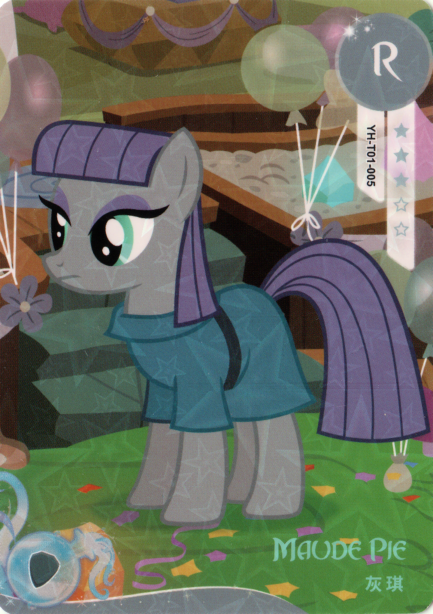 Maud Pie (R) YH-T01-005