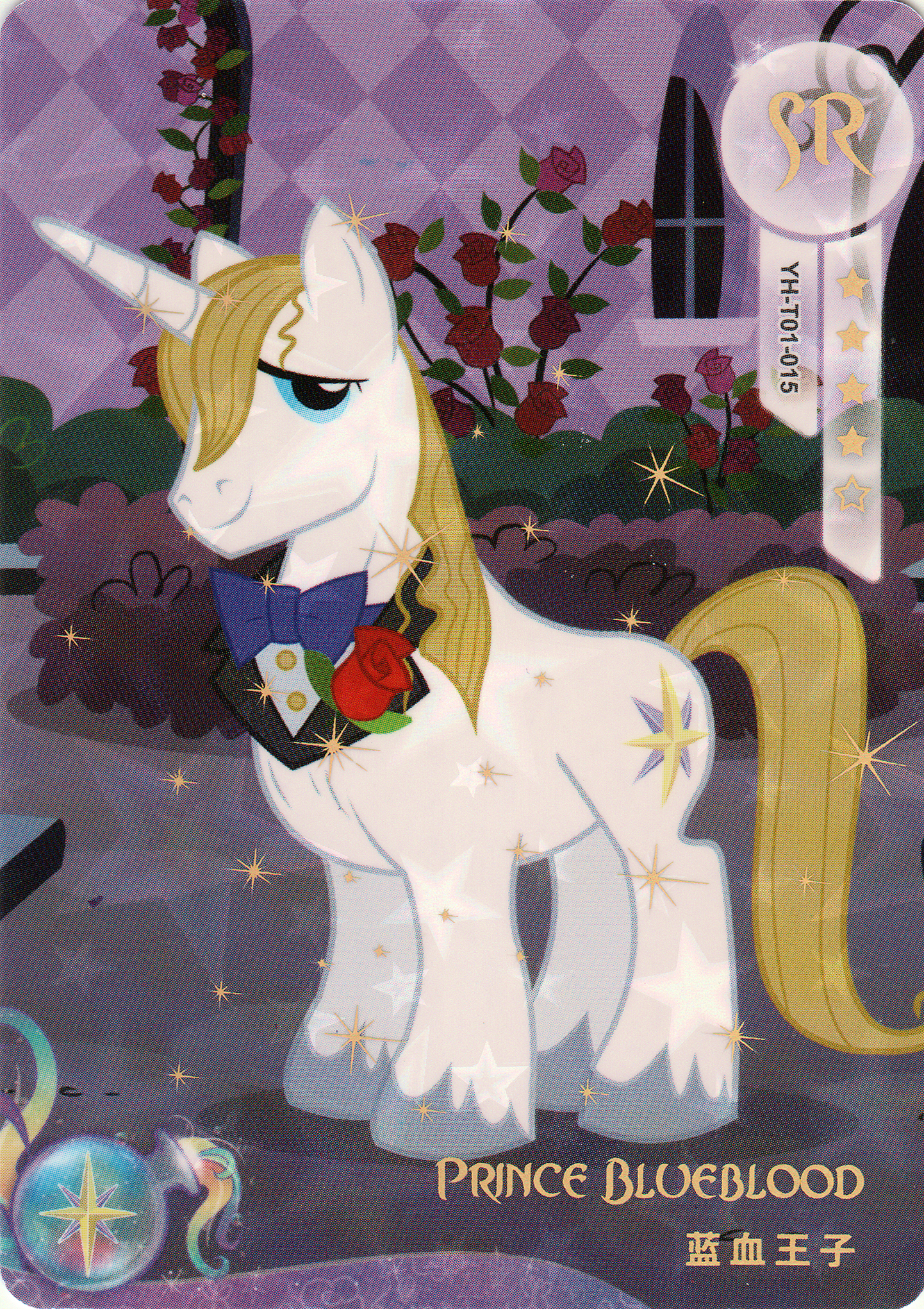 Prince Blueblood (SR) YH-T01-015