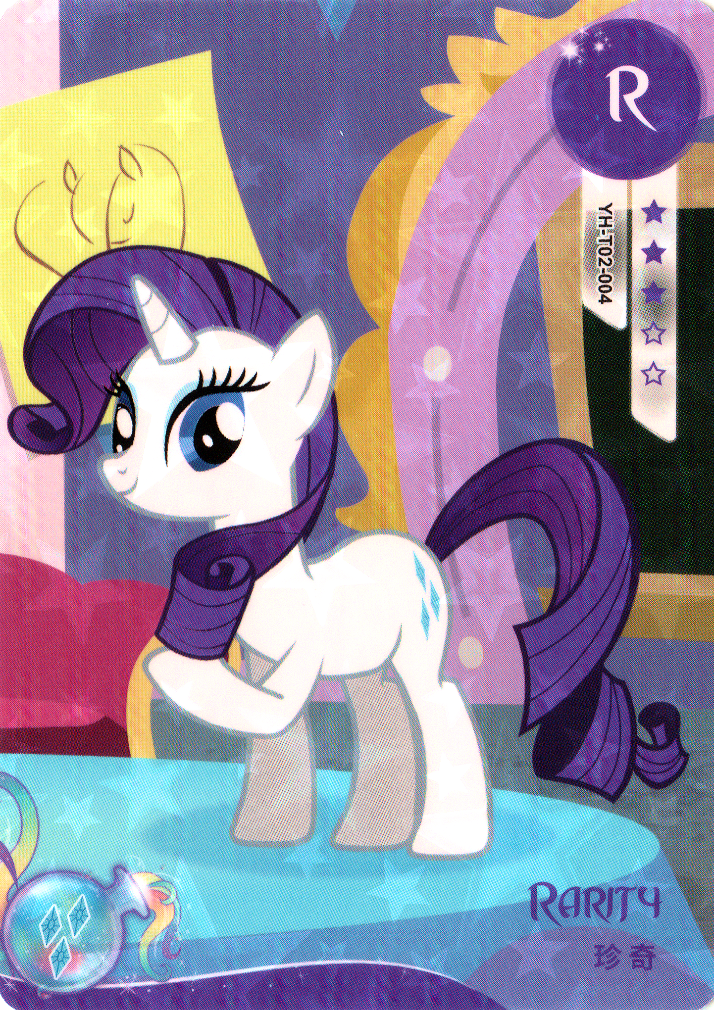 Rarity (R) YH-T02-004