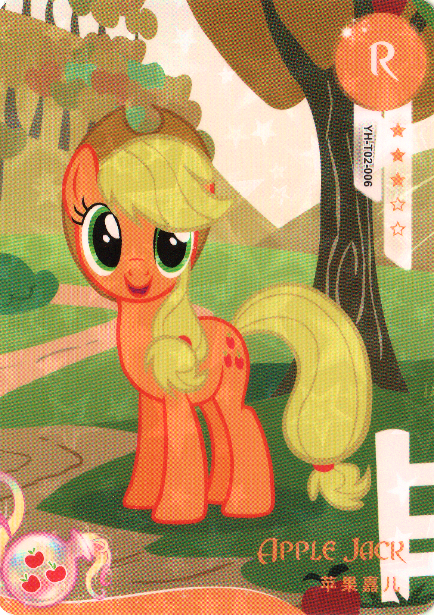 Applejack (R) YH-T02-006