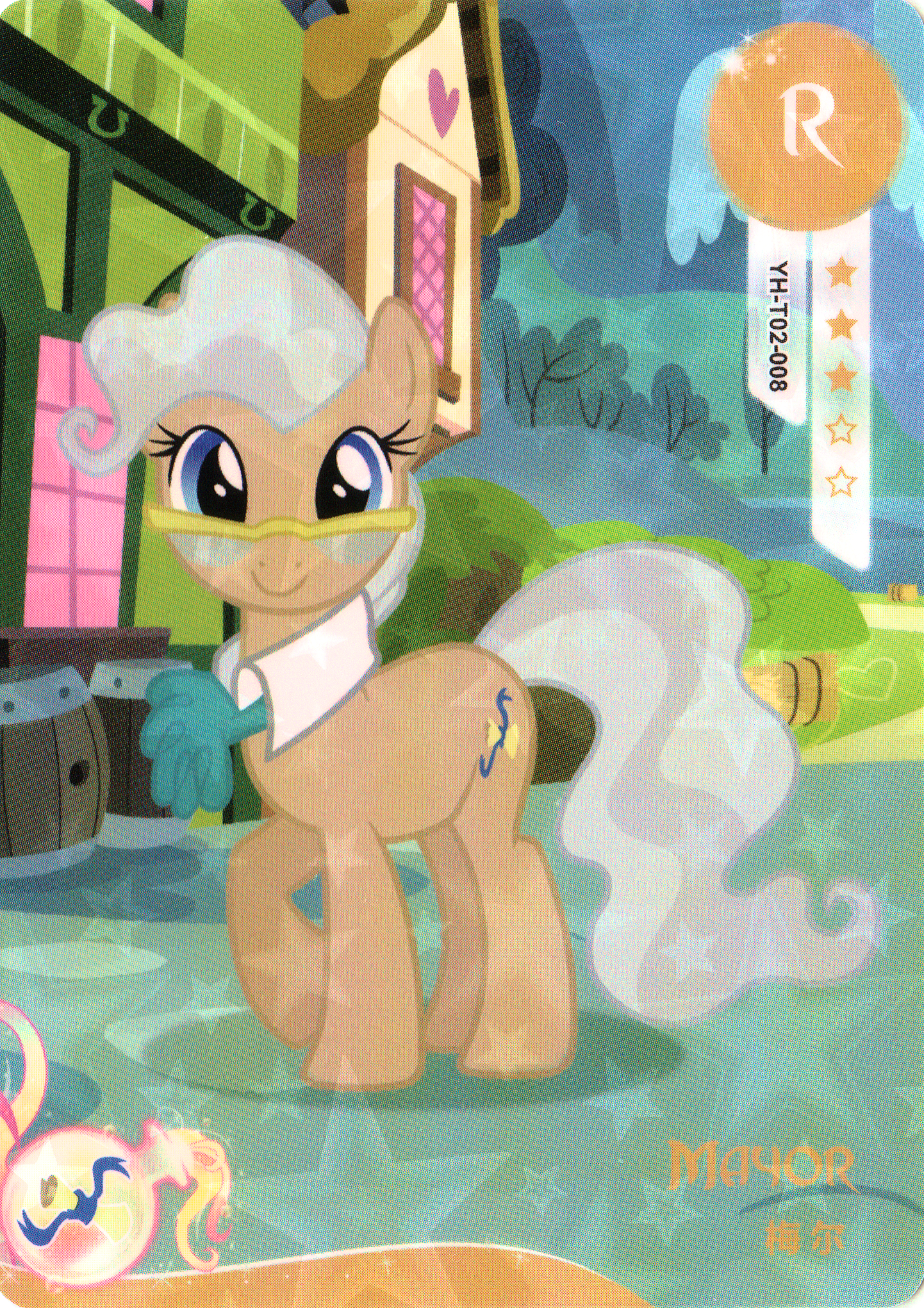 Mayor Mare (R) YH-T02-008