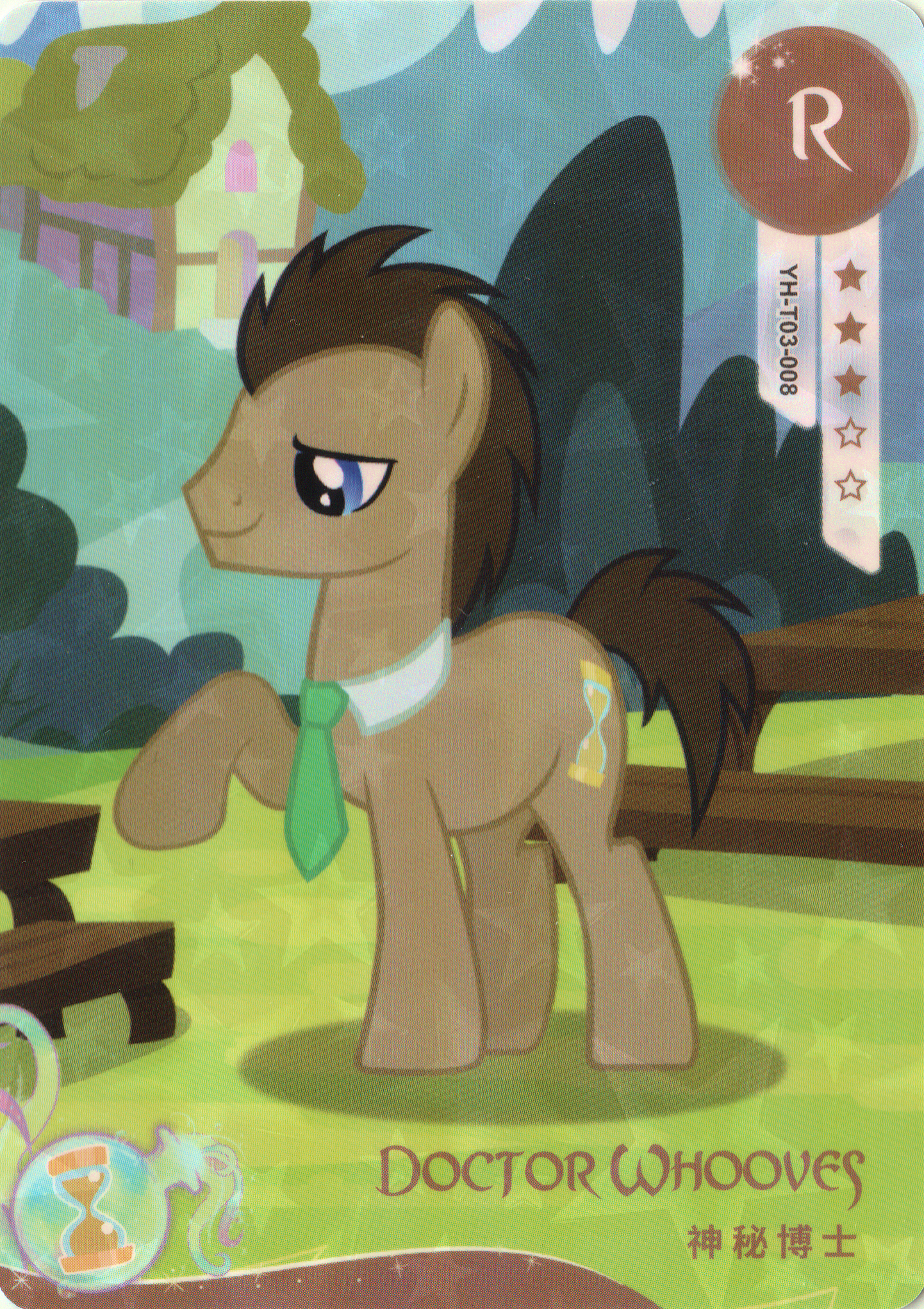 Doctor Whooves (R) YH-T03-008
