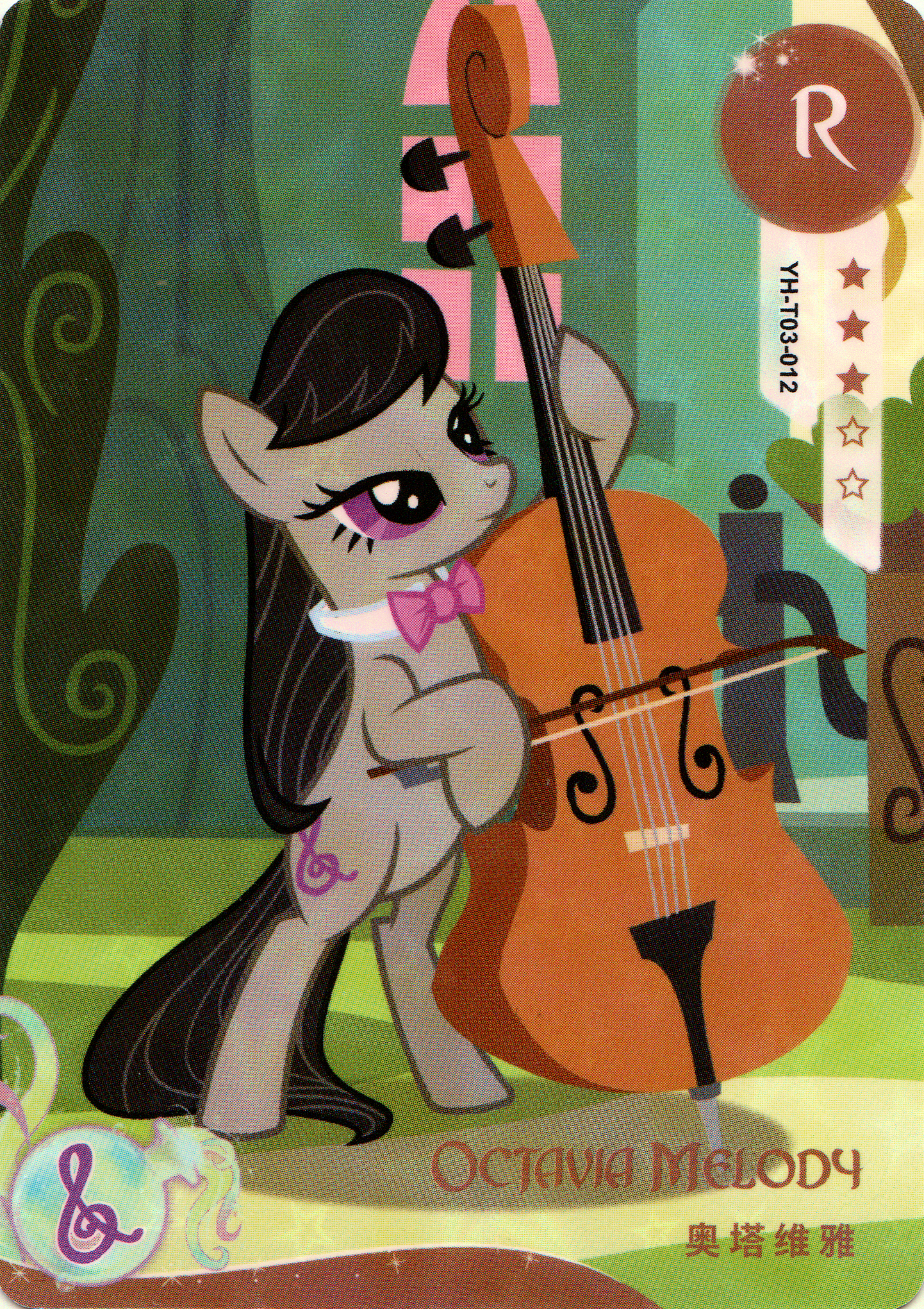 Octavia (R) YH-T03-012
