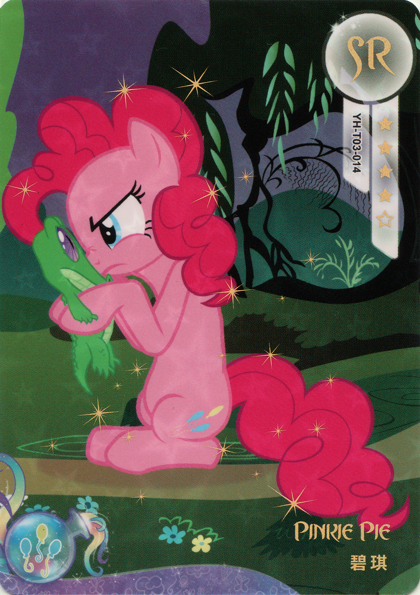 Pinkie Pie (SR) YH-T03-014