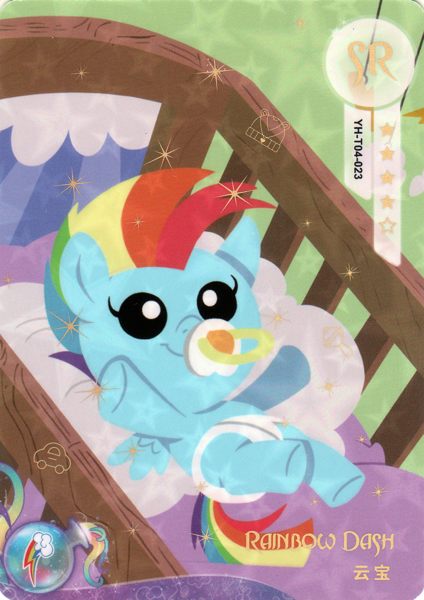 Rainbow Dash (SR) YH-T04-023