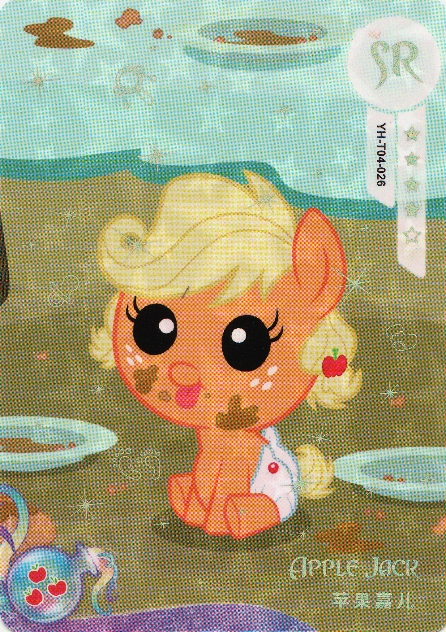 Applejack (SR) YH-T04-026