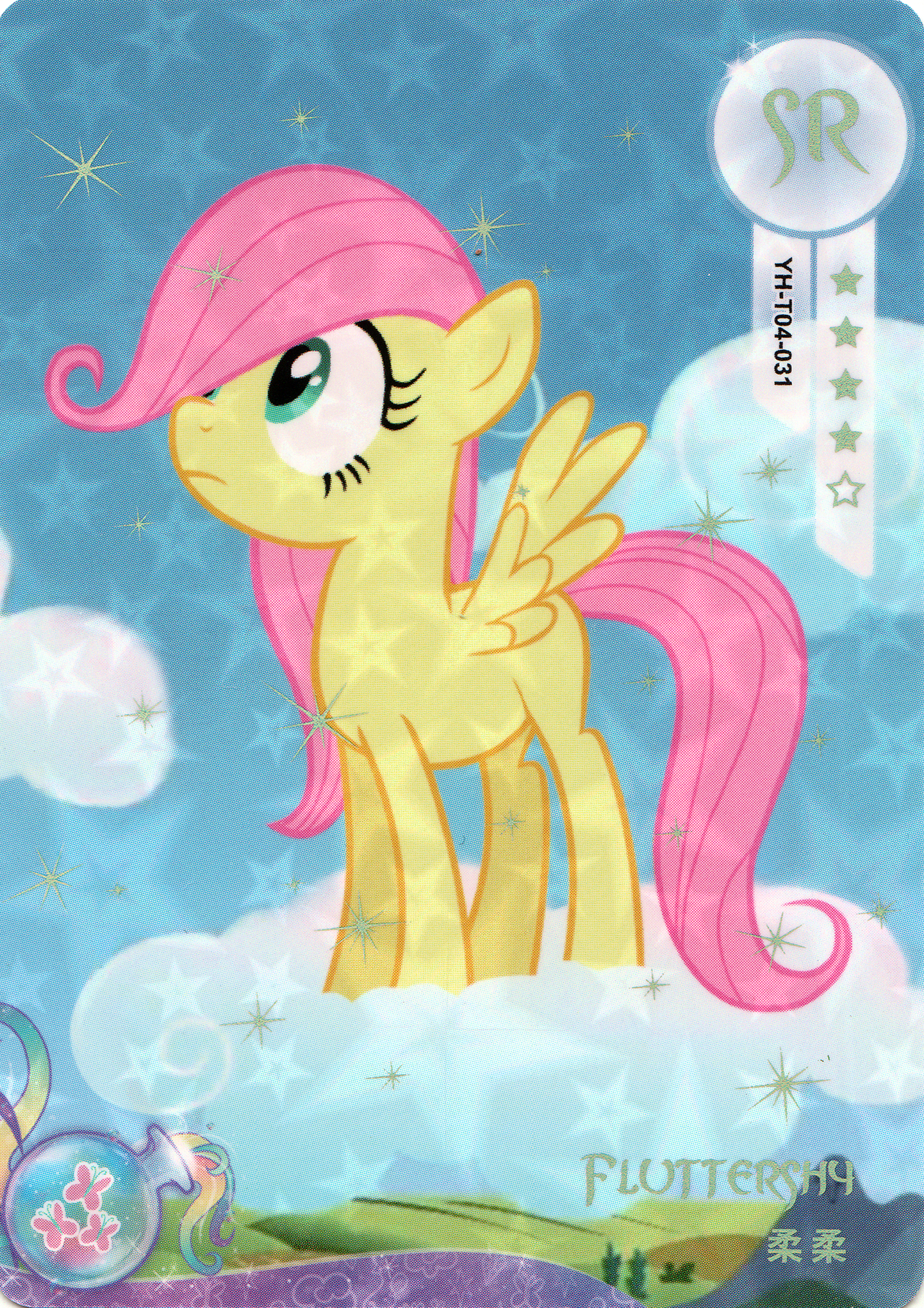 Fluttershy (SR) YH-T04-031