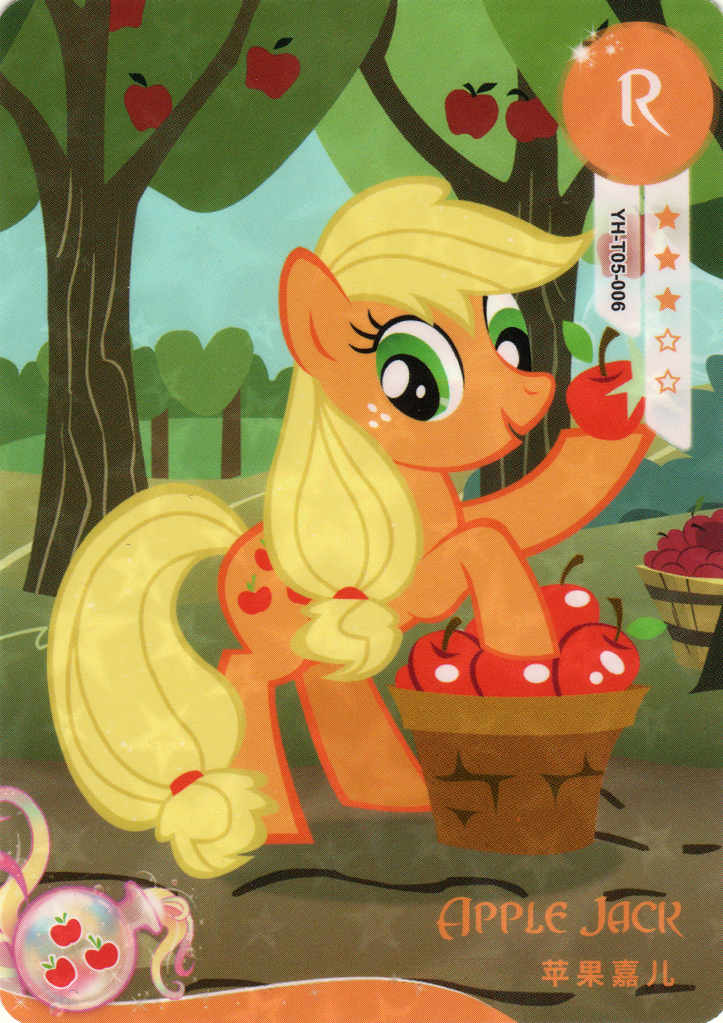 Applejack (R) YH-T05-006