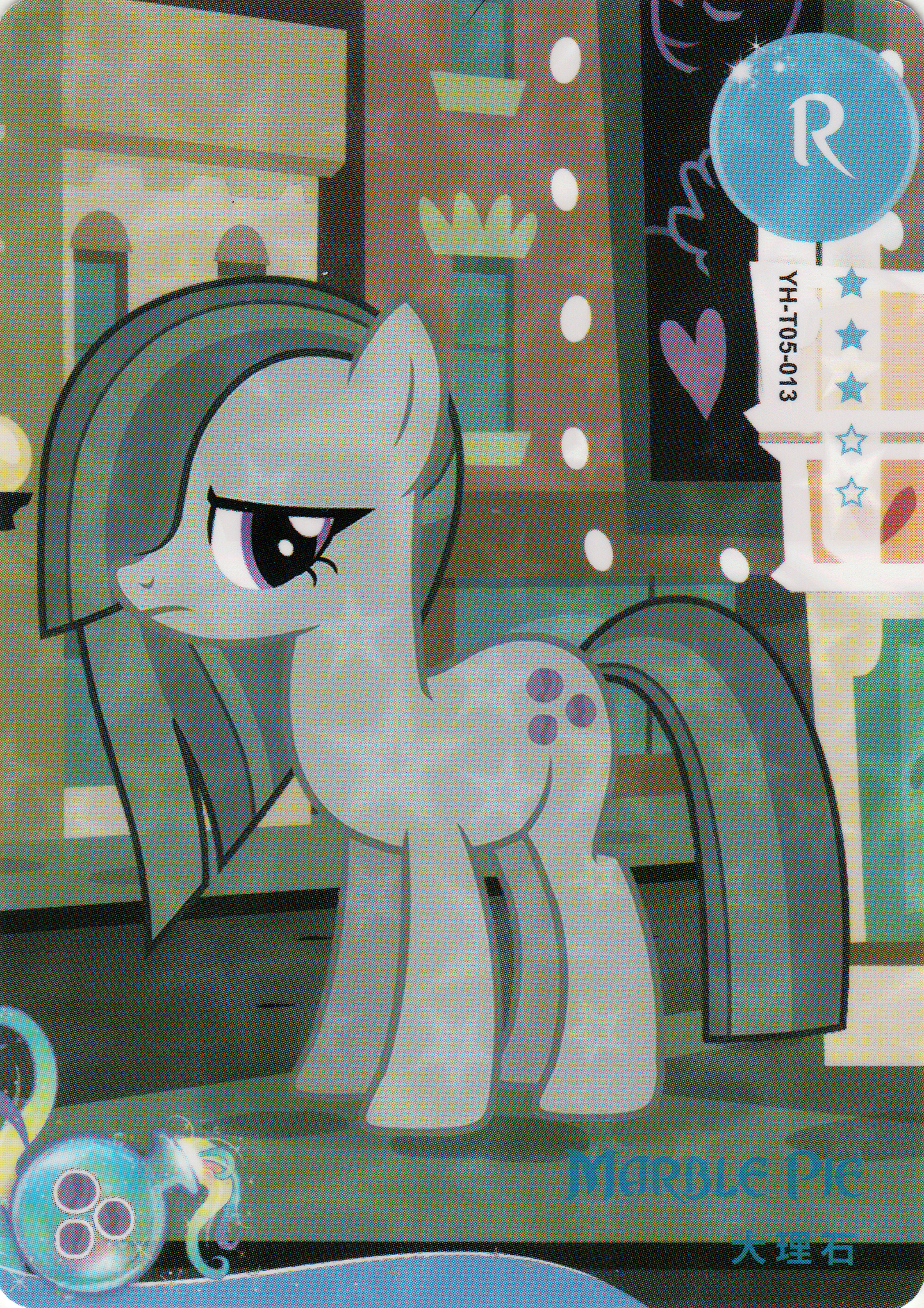 Marble Pie (R) YH-T05-013