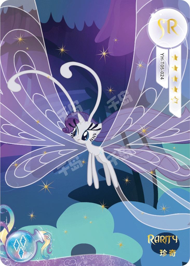 Rarity (SR) YH-T05-024
