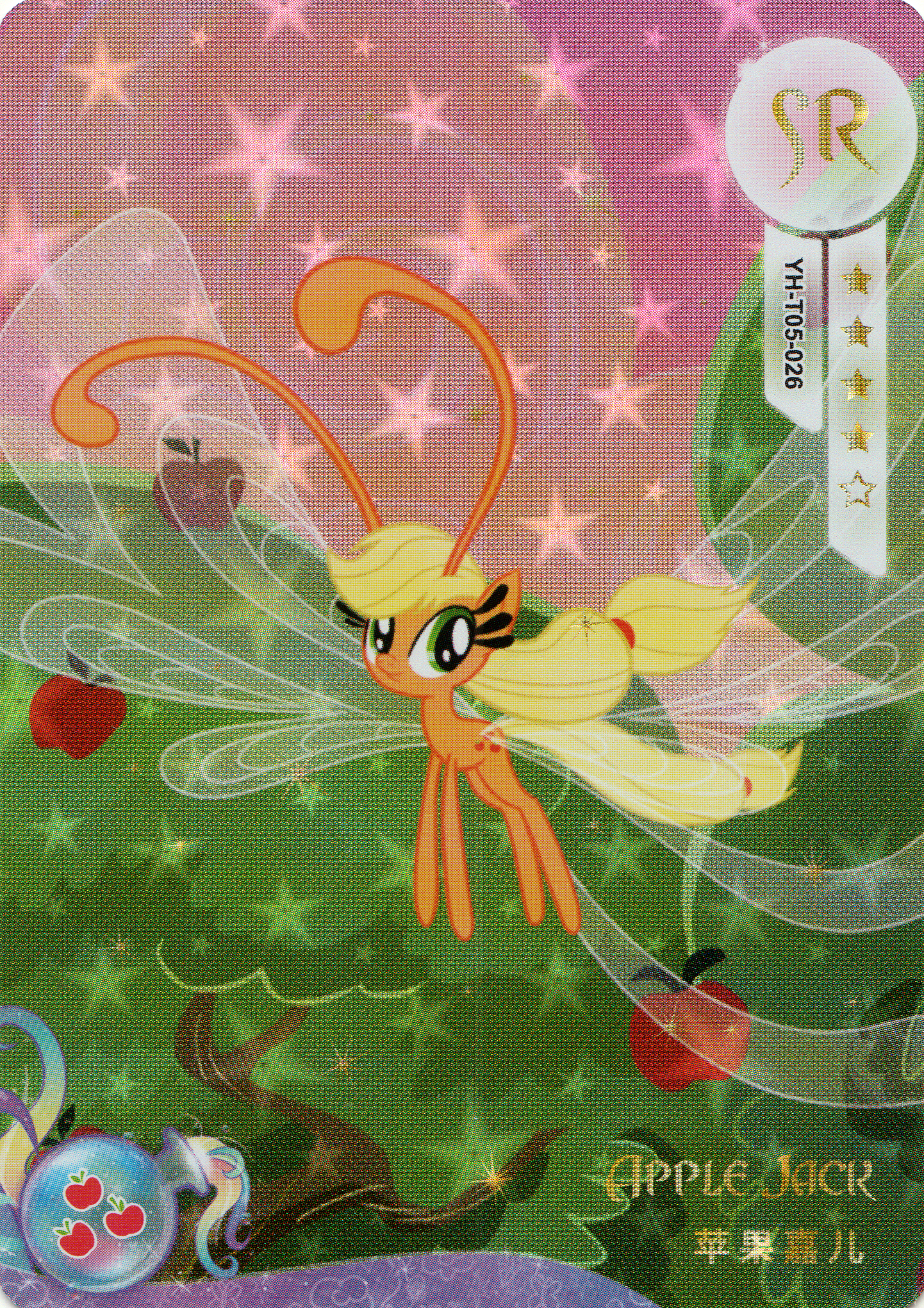Applejack (SR) YH-T05-026