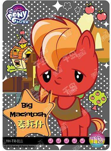Big Macintosh (TR) YH-TR-011