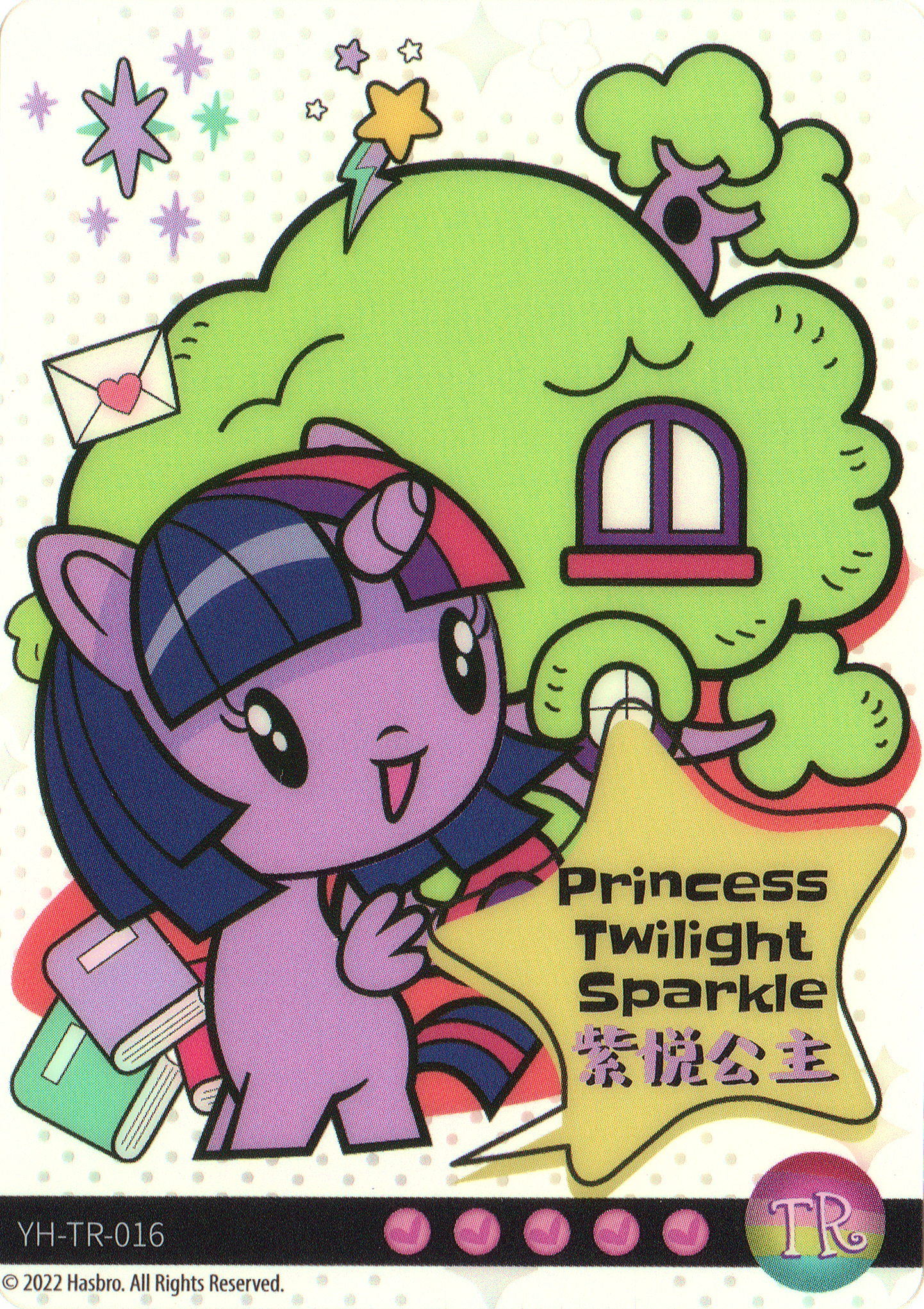 Princess Twilight Sparkle (TR) YH-TR-016