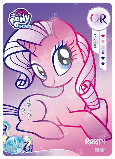 Rarity (UR) YH-UR-005