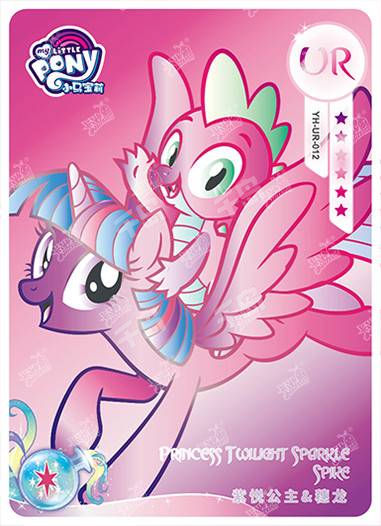 Princess Twilight Sparkle & Spike (UR) YH-UR-012
