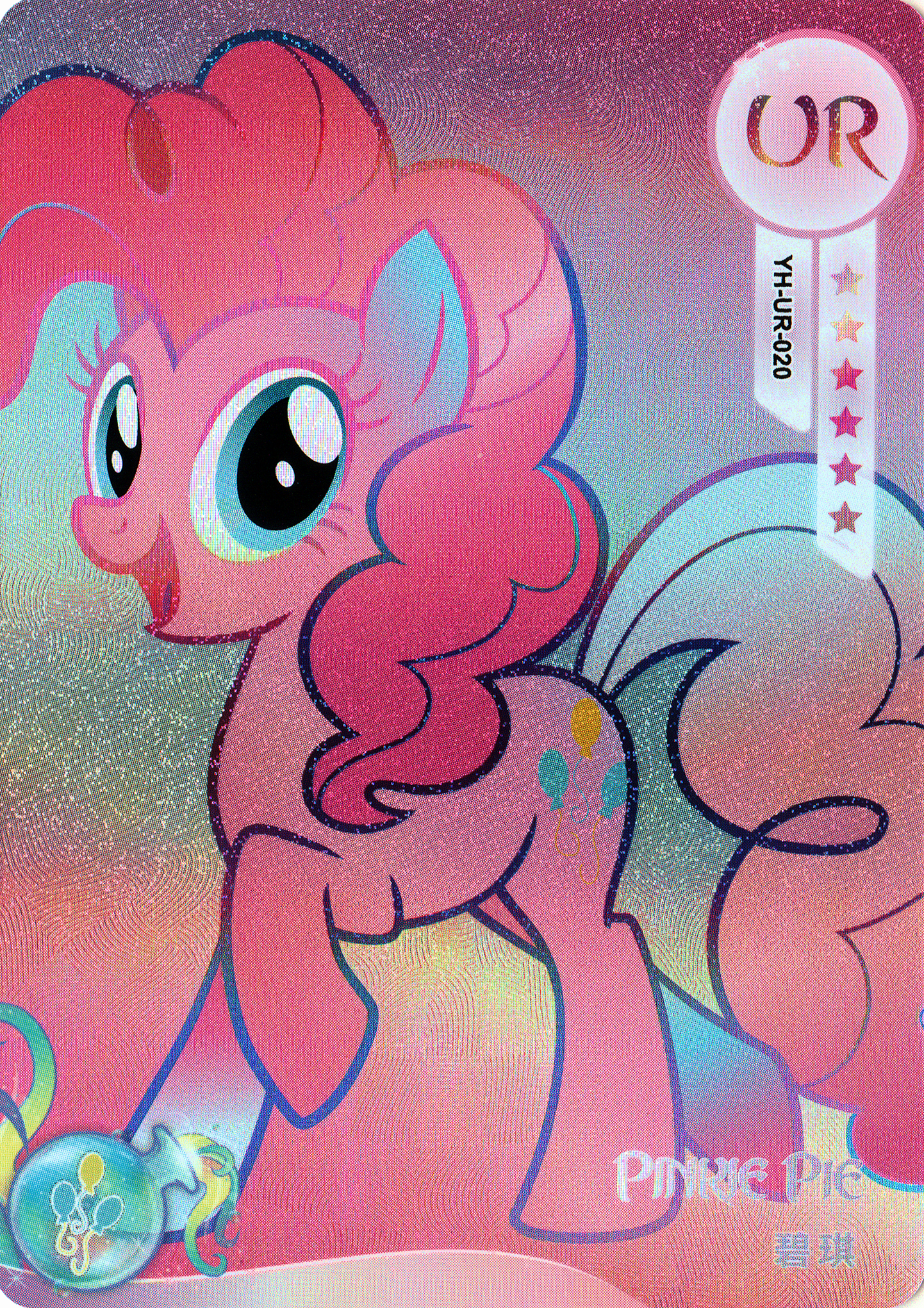 Pinkie Pie (UR) YH-UR-020