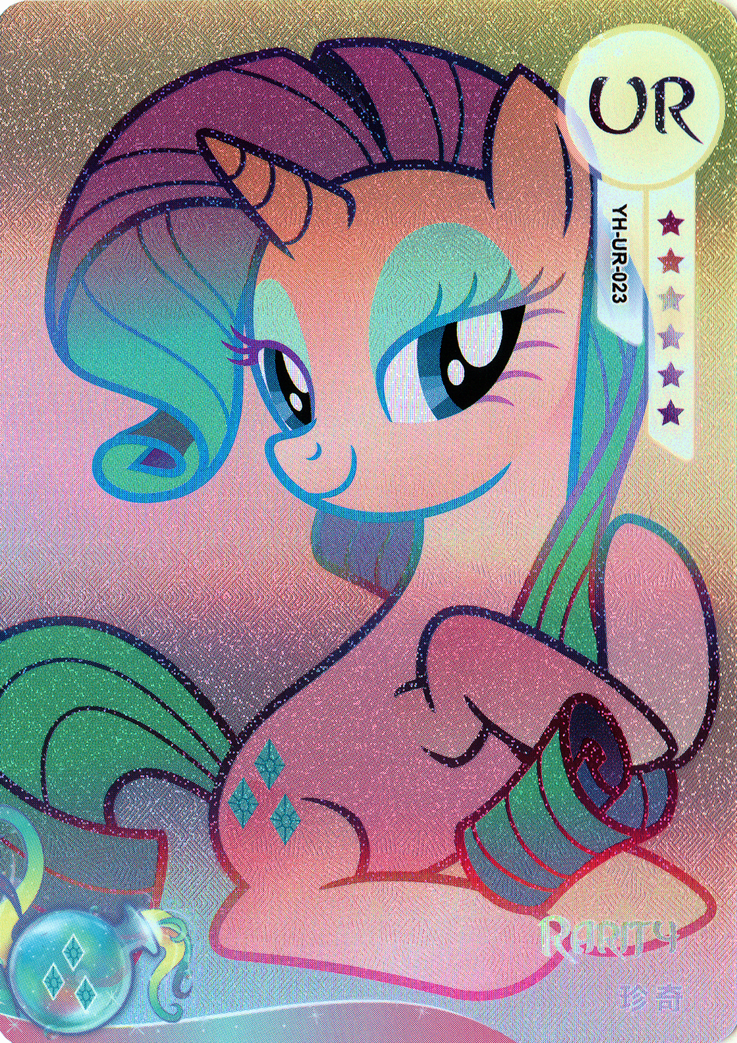 Rarity (UR) YH-UR-023