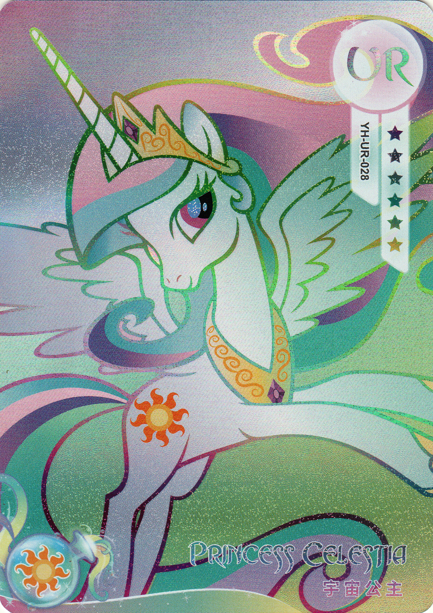Princess Celestia (UR) YH-UR-028