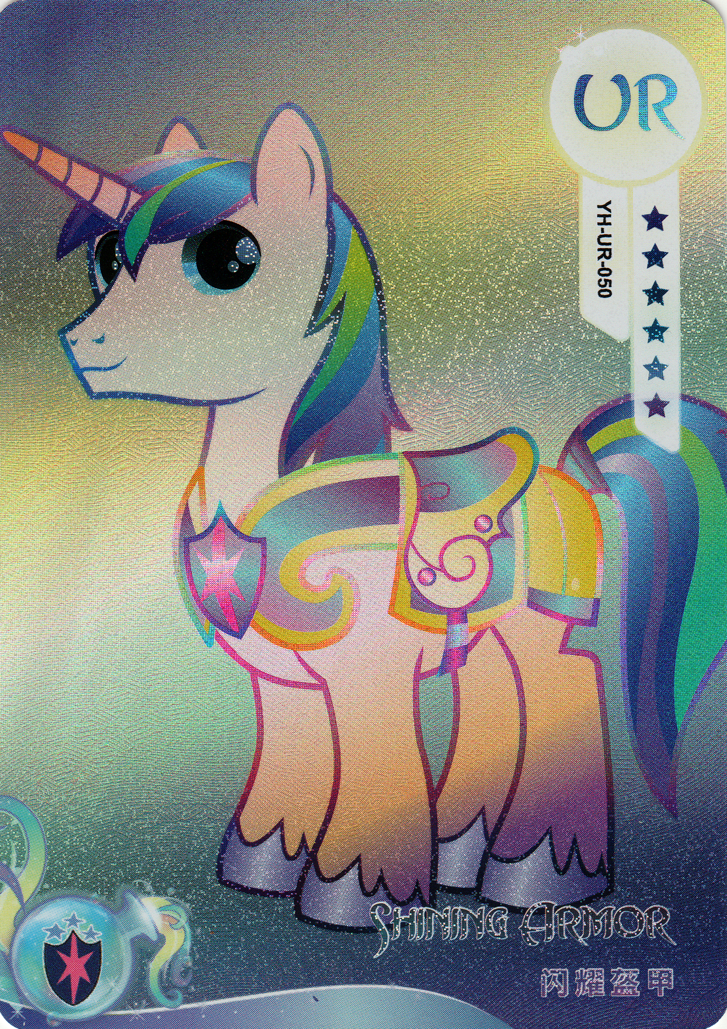 Shining Armor (UR) YH-UR-050