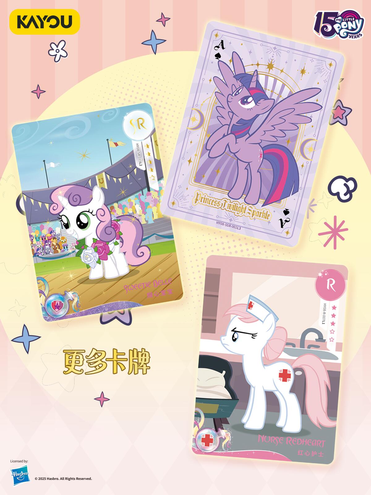 *Kayou My Little Pony cards - Moon edition Volume 8 - CHINESE VERSION