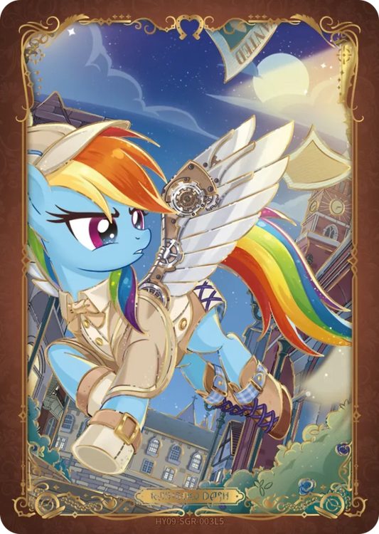 Rainbow Dash (SGR) HY09-SGR-003 L5