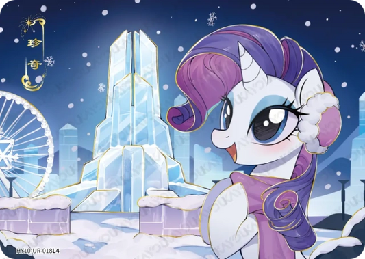 Rarity (UR) HY10-UR-018 L4