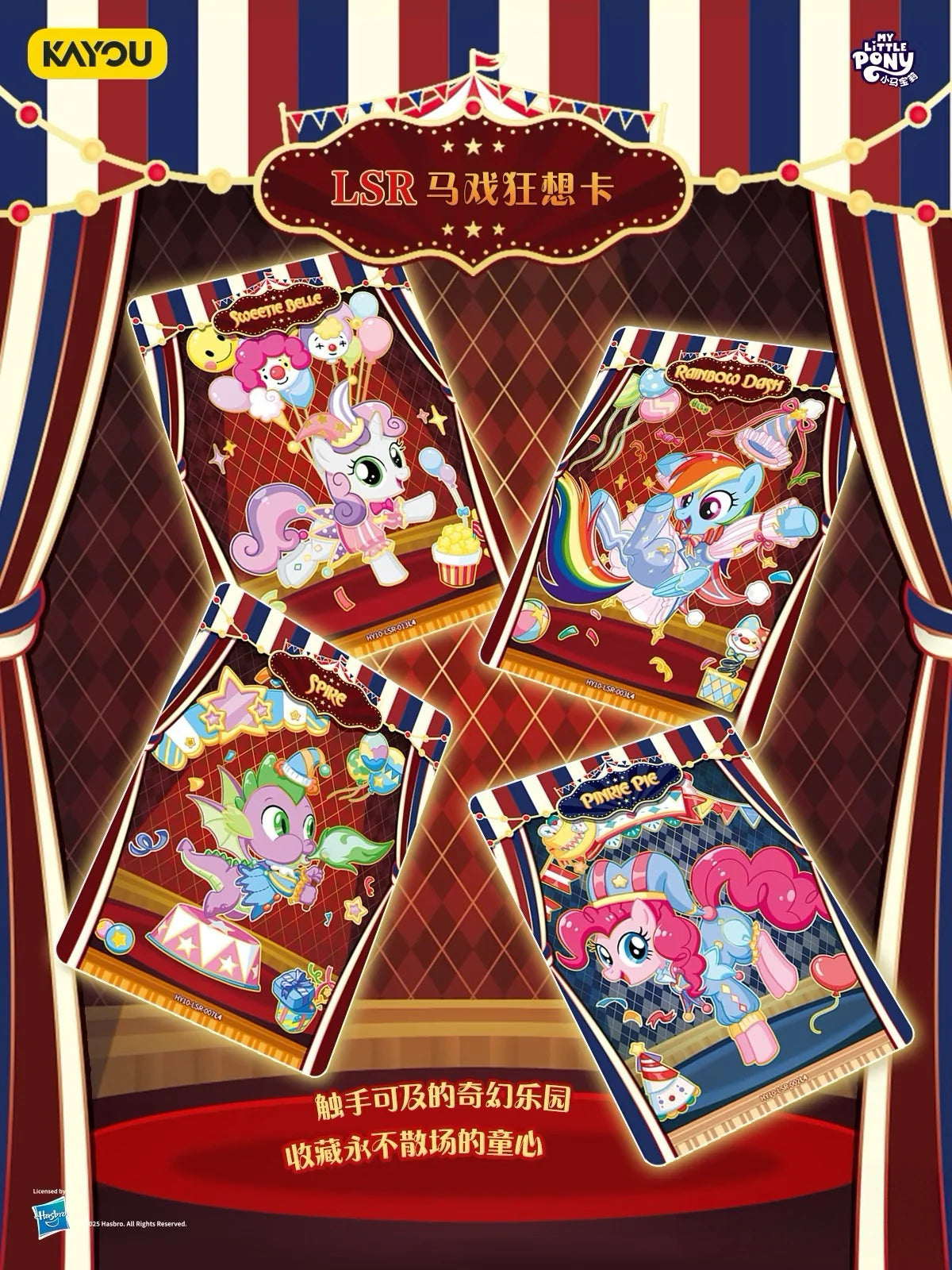 *Kayou My Little Pony cards - Moon edition Volume 10 - CHINESE VERSION