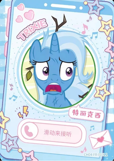 Trixie (FR) CH04-FR-010 L1