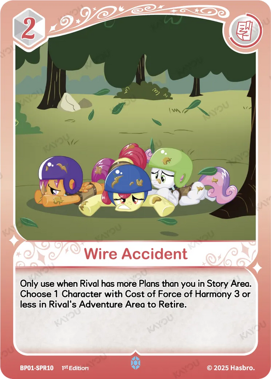 Wire Accident (SPR) BP01-SPR10 (English Print)