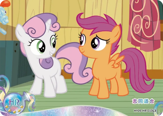 Cutie Mark Crusaders (HR) HY09-HR-010 L3