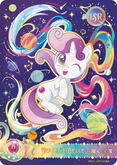Sweetie Belle (LSR) HY11-LSR-010 L4