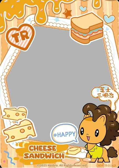 Cheese Sandwich (TR) CH04-TR-010