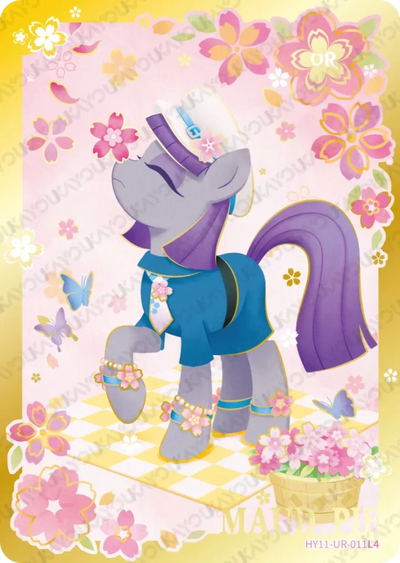 Maud Pie (UR) HY11-UR-011 L4