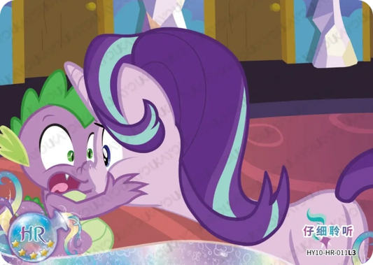 Spike & Starlight Glimmer (HR) HY10-HR-011 L3