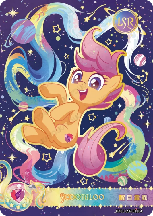 Scootaloo (LSR) HY11-LSR-011 L4