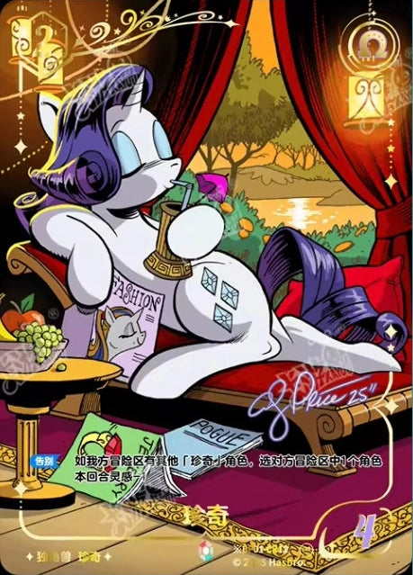 Rarity (*CR) BP01-*CR12