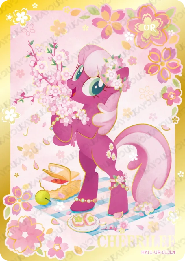 Cheerilee (UR) HY11-UR-012 L4